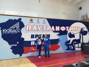 Чемпионат и Первенство Кузбасса по пауэрлифтингу среди лиц с ПОДА_4