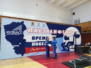 Чемпионат и Первенство Кузбасса по пауэрлифтингу среди лиц с ПОДА_8