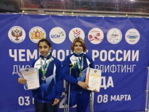 Чемпионат и Первенство России по пауэрлифтингу среди лиц с ПОДА