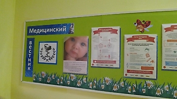 Всесибирский день профилактики ВИЧ-инфекции_1